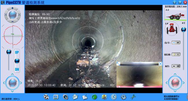 正阳管道CCTV检测专家-炜誉市政工程有限公司