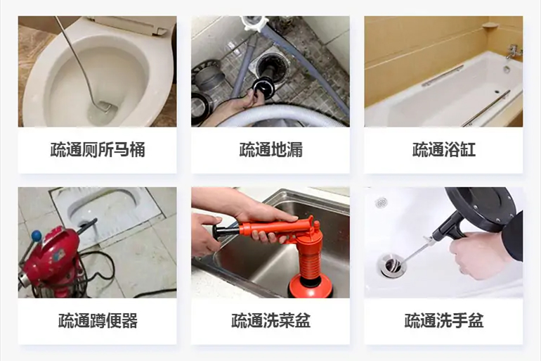 正阳下水道疏通电话【管道疏通】24h专业上门服务