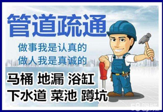 正阳疏通马桶注意事项有哪些